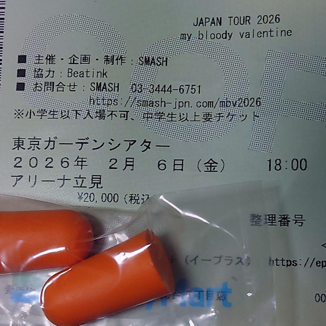 マイブラ my bloody valentine ツアー Tシャツ L 黒