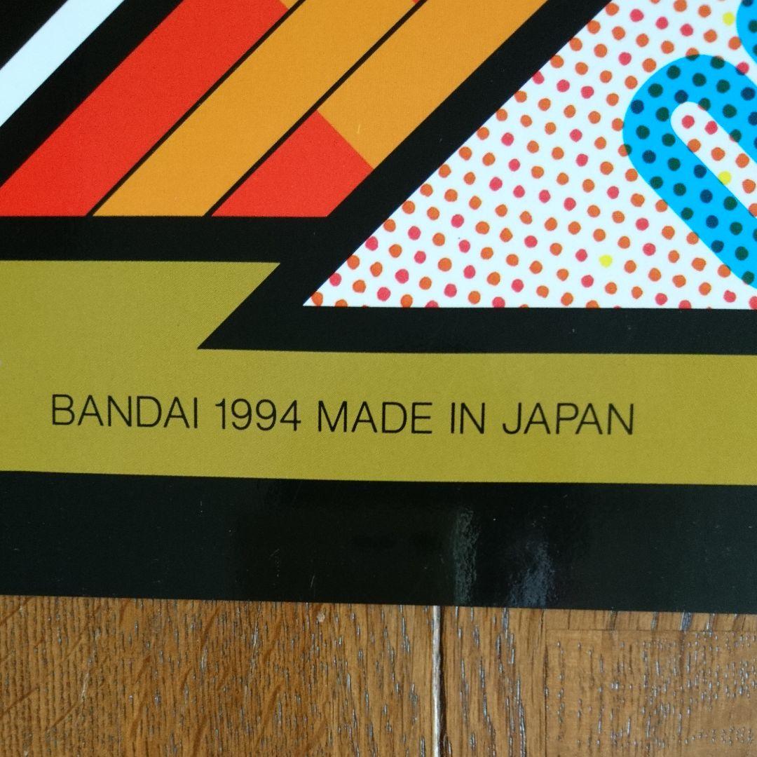 ドラゴンボール スーパージャンボカードダス 非売品