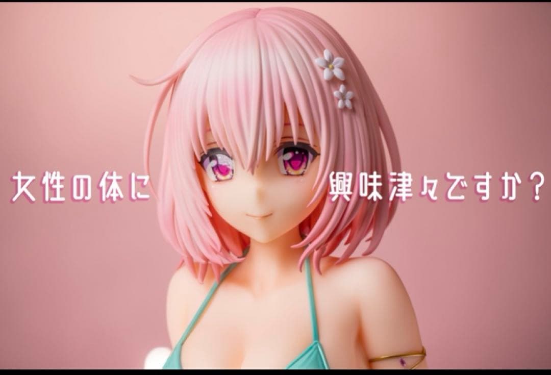 モモ・ベリア・デビルーク ToLOVEる ダークネス 水着シリーズ 1/4完成品