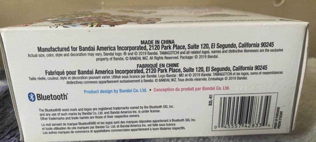 たまごっち　みーつ　ワンダーガーデン