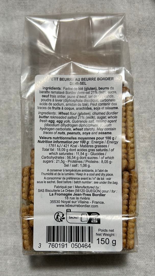 Maison Bordier ボルディエバタークッキービスケットサブレ4個セット