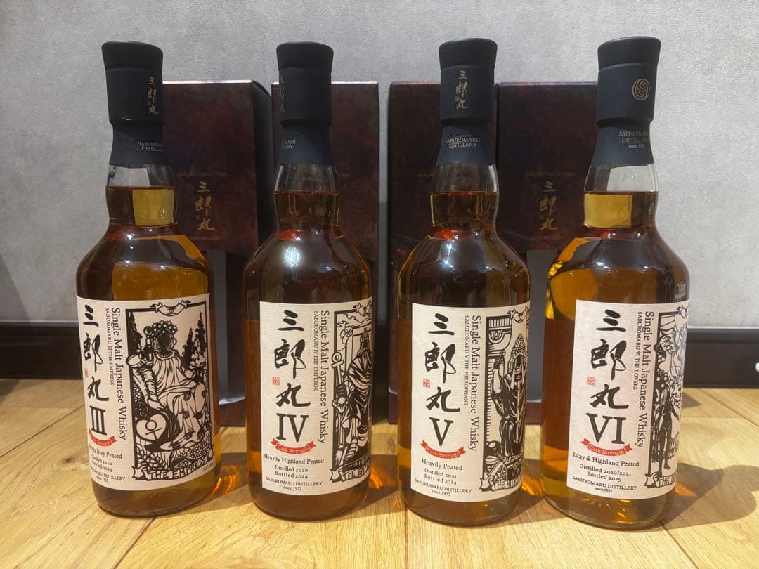 三郎丸ウイスキーセット III IV V VI