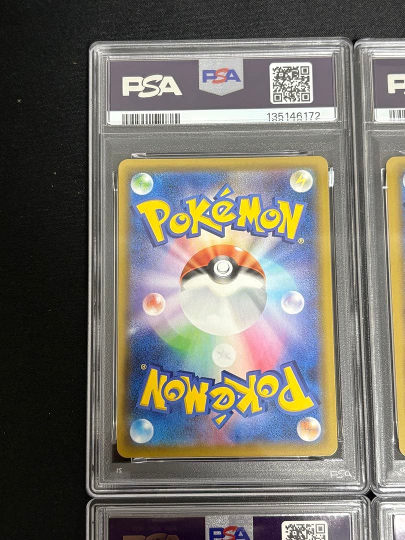 【PSA10・4連番】ピカチュウV-UNION 25thアニバーサリーBOX