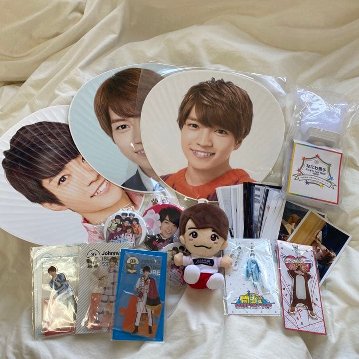 西畑大吾 グッズ セット