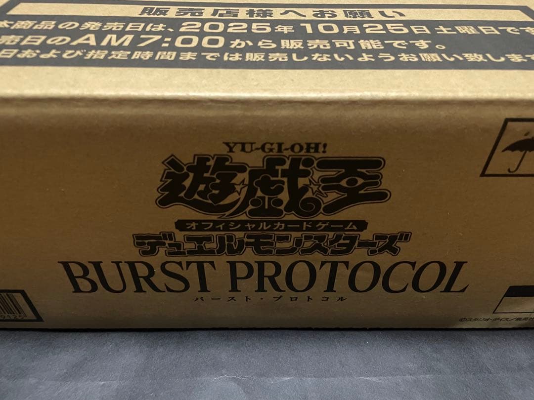 遊戯王　BURST PROTOCOL バーストプロトコル　 1カートン