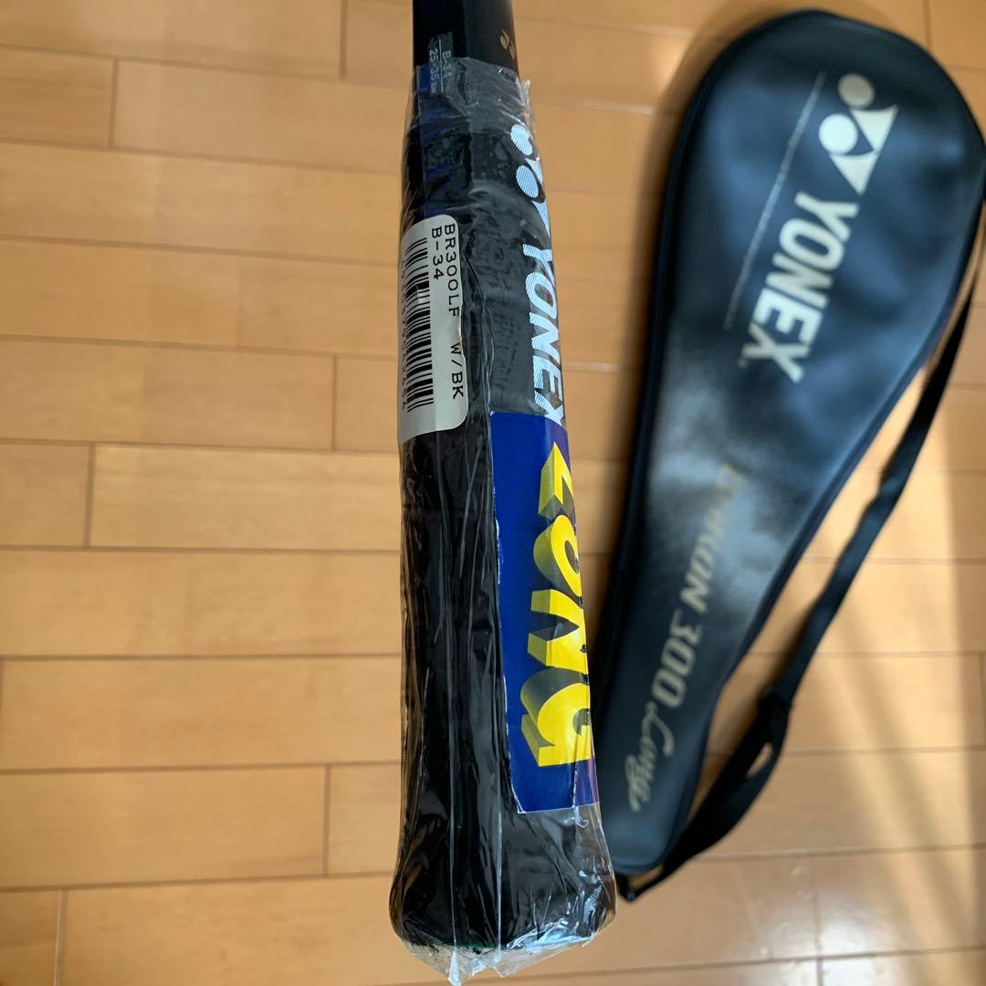新品　ヨネックス　ボロン300LONG(おまけラケット付)