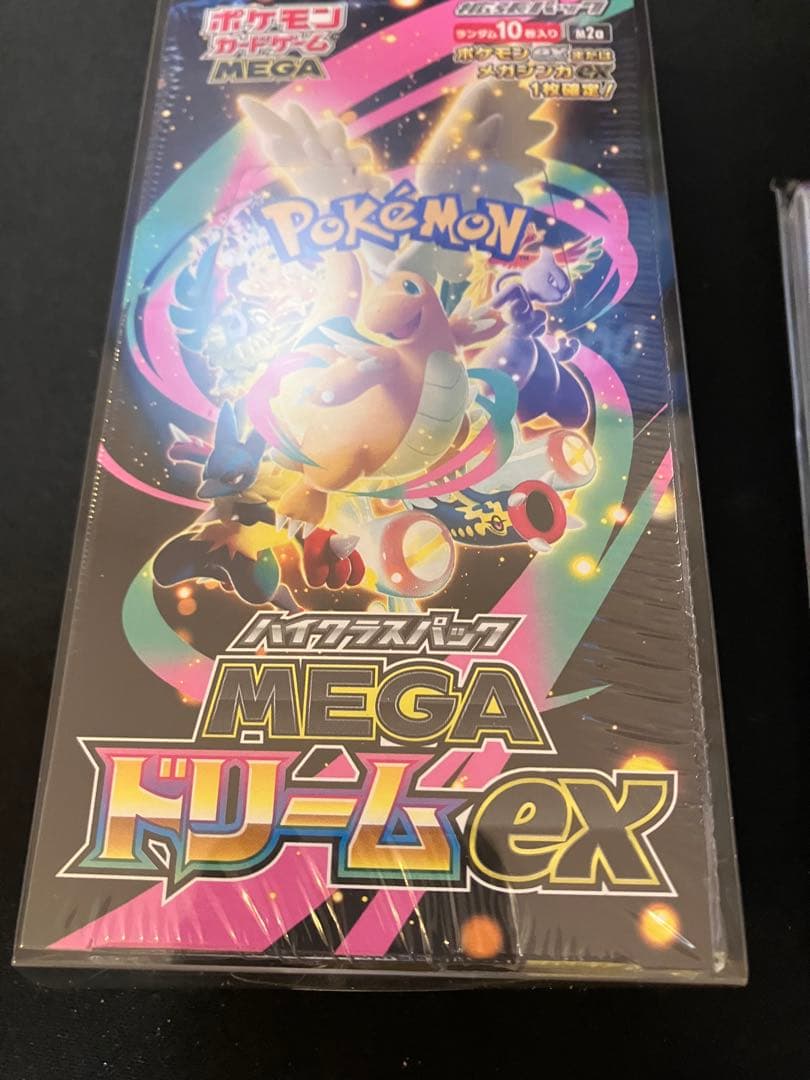 ポケモンカードゲーム ハイクラスパックMEGAドリームex 未開封　シュリンク付