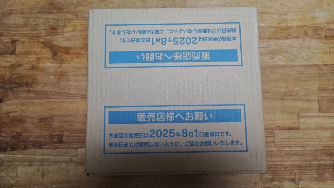ポケモンカード 拡張パック メガブレイブ 1カートン 新品未開封