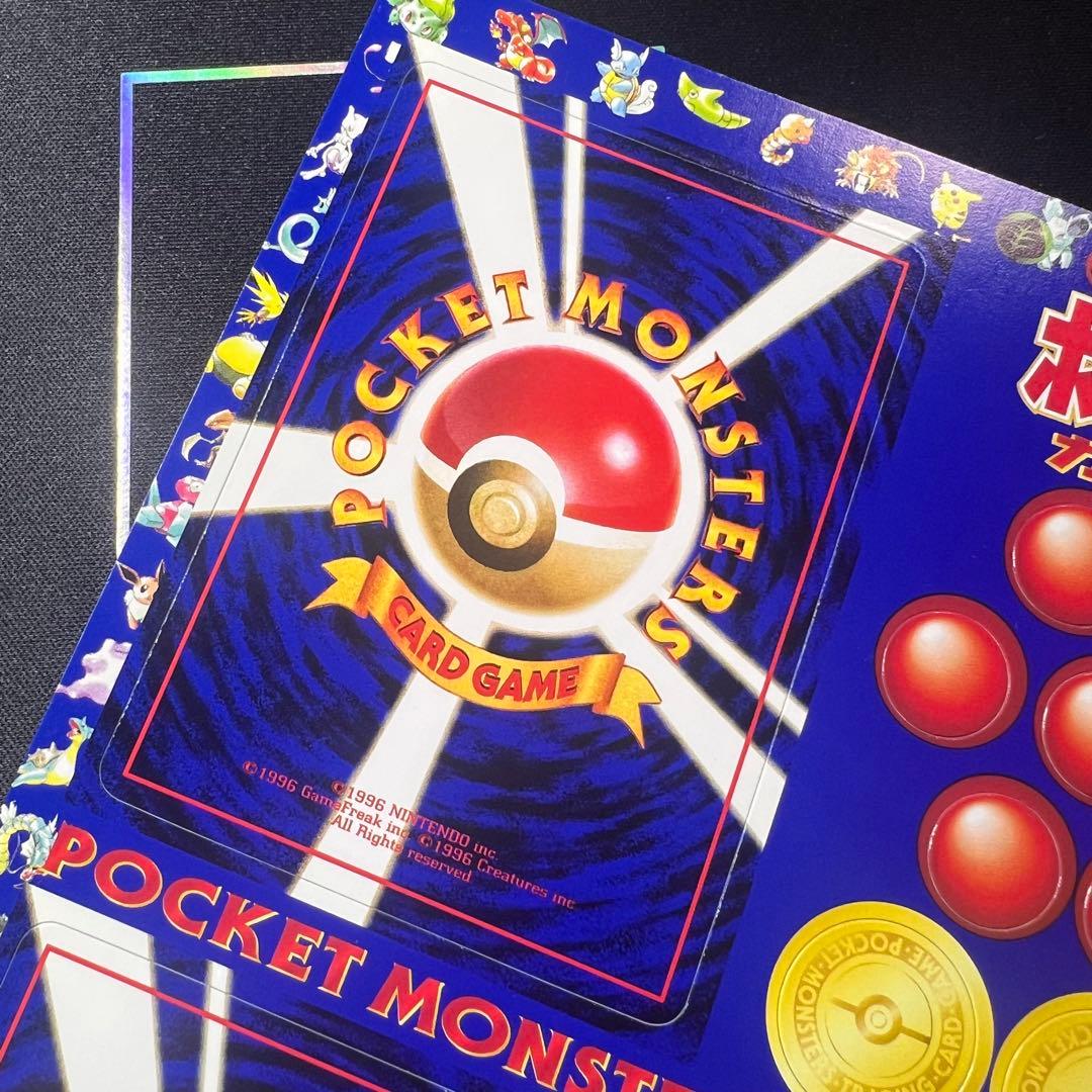 ポケモンカード 新品 未使用品 未剥がし 拡張シート第一弾