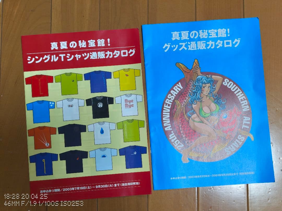 未開封　チョロQ　ダイハツ　ミゼット　稲村ジェーン　2台セット　ノベルティ付き