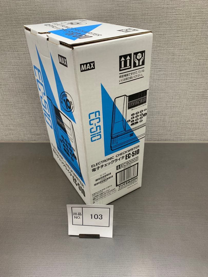 出品No.103 マックス　チェックライター　EC510 新品未使用品