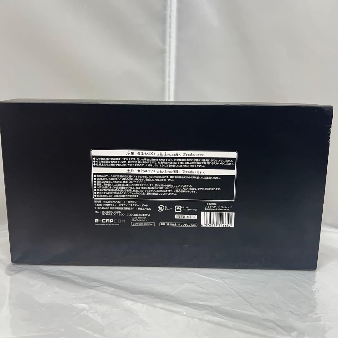 バイオハザードヴィレッジ　ミニチュアセット フィギュア