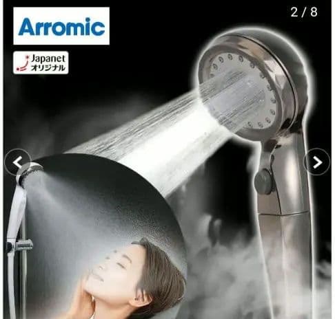 アラミック　シャワーヘッド　エコスパ　JFES1-GS