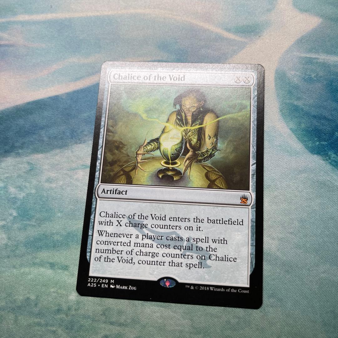 マジック：ザ・ギャザリング Chalice of the Void