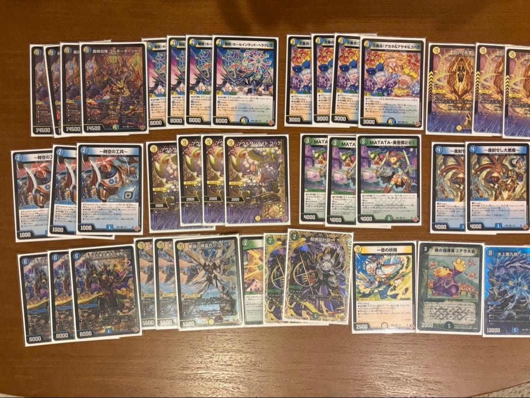 トリーヴァゴルギーオージャー