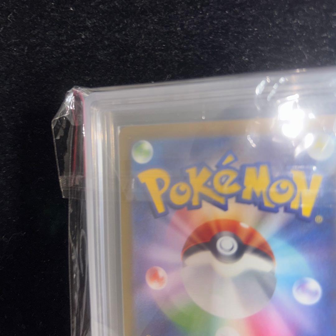 ナンジャモ　sr ars10 (psa10相当) 鑑定書無し