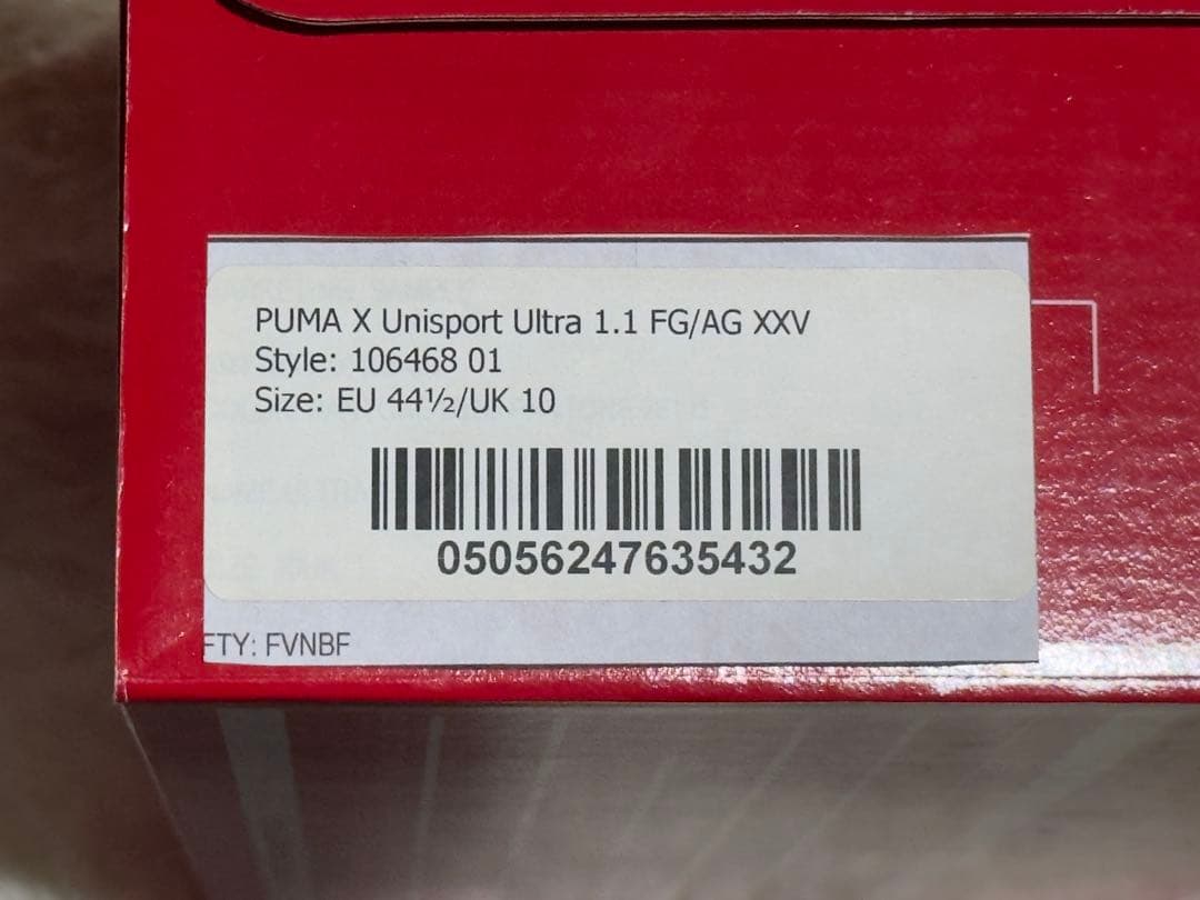 PUMA ウルトラ 1.1 unisport コラボ 29cm 世界限定25足