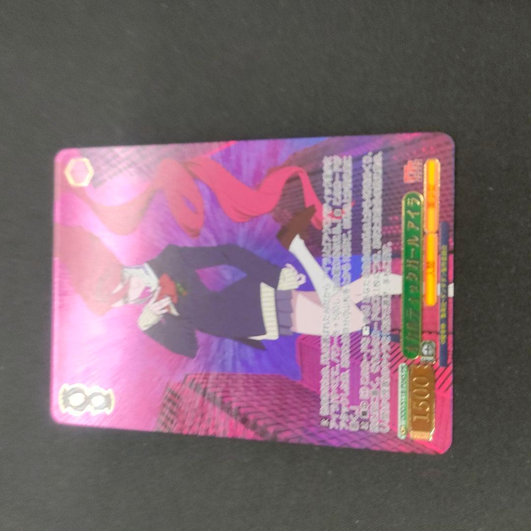 ヴァイス ダンダダン　オカルティックガールアイラ　PR ホイル