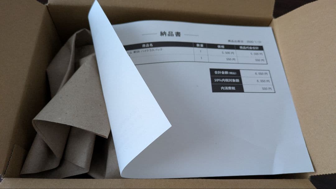 新品未開封■「MEGAドリームex」■抽選販売商品