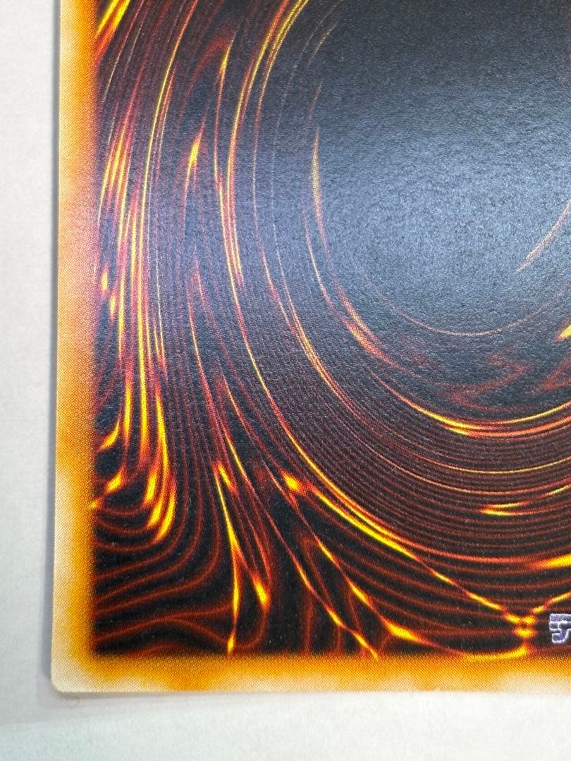 又*う様 ③新品みたいです。トライホーン・ドラゴン 初期 ウルトラレア 遊戯王