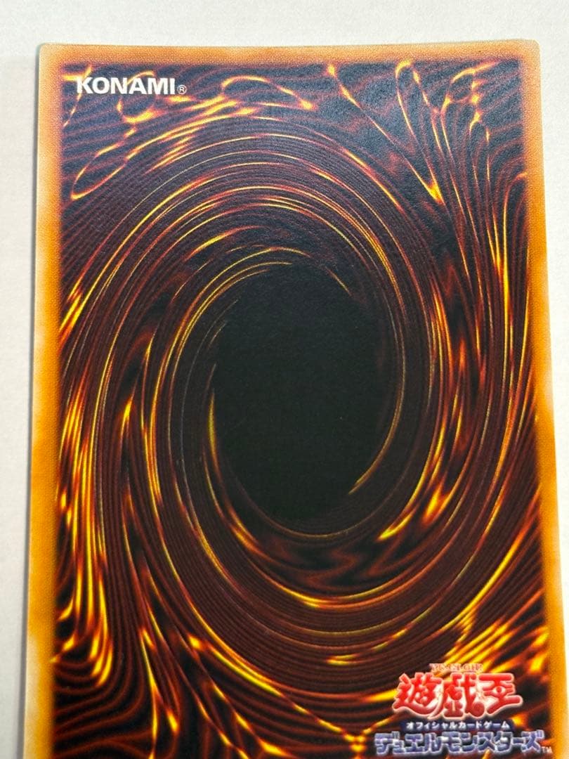 又*う様 ③新品みたいです。トライホーン・ドラゴン 初期 ウルトラレア 遊戯王