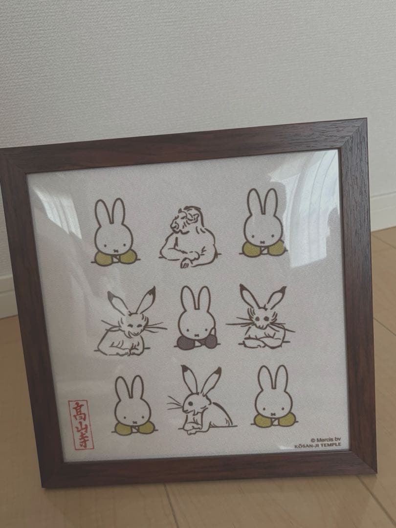 ミッフィー　インテリア額縁