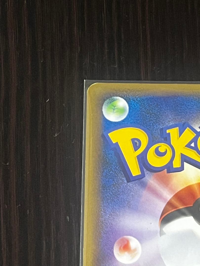 ポケモンカード アルフの石版 1st edition