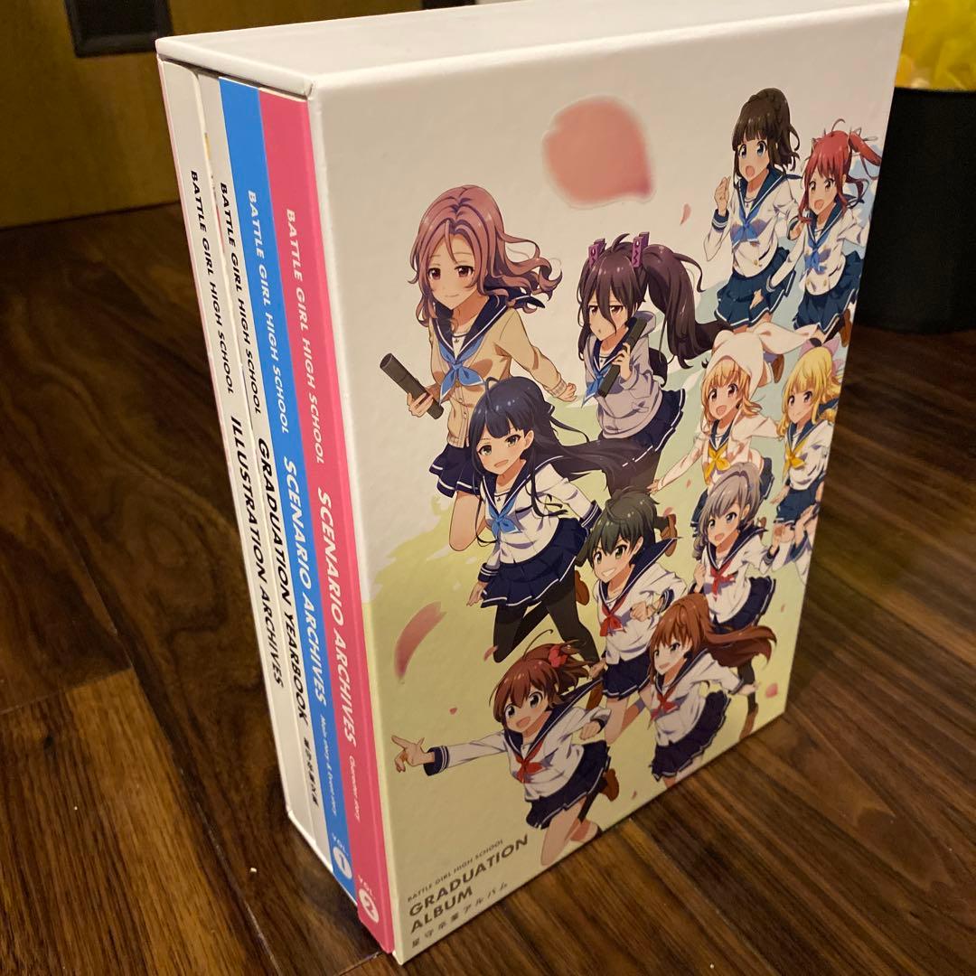 ア*モ様 バトルガールハイスクール イラスト集・卒業アルバムセット