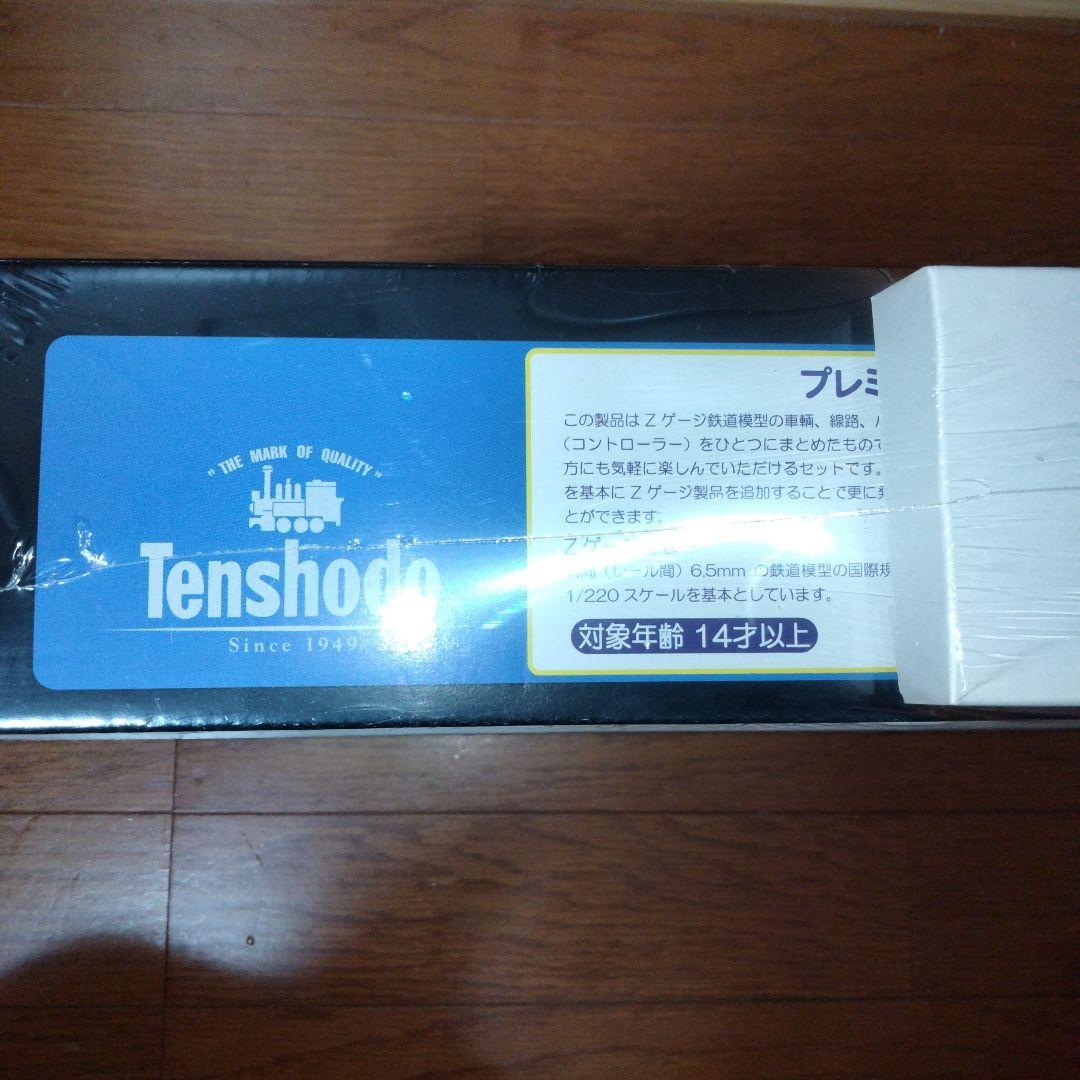 天賞堂 プレミアムZ スターターセット 1/220スケール 6.5㎜ゲージ