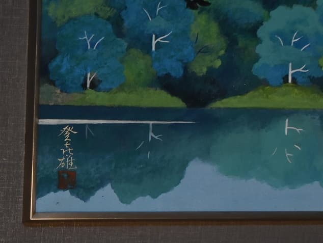 日本画・美術品・画題・磐梯