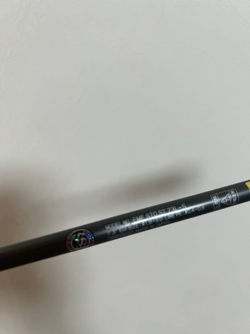 ダイワ　エメラルダス　ストイスト　ST 73L-S