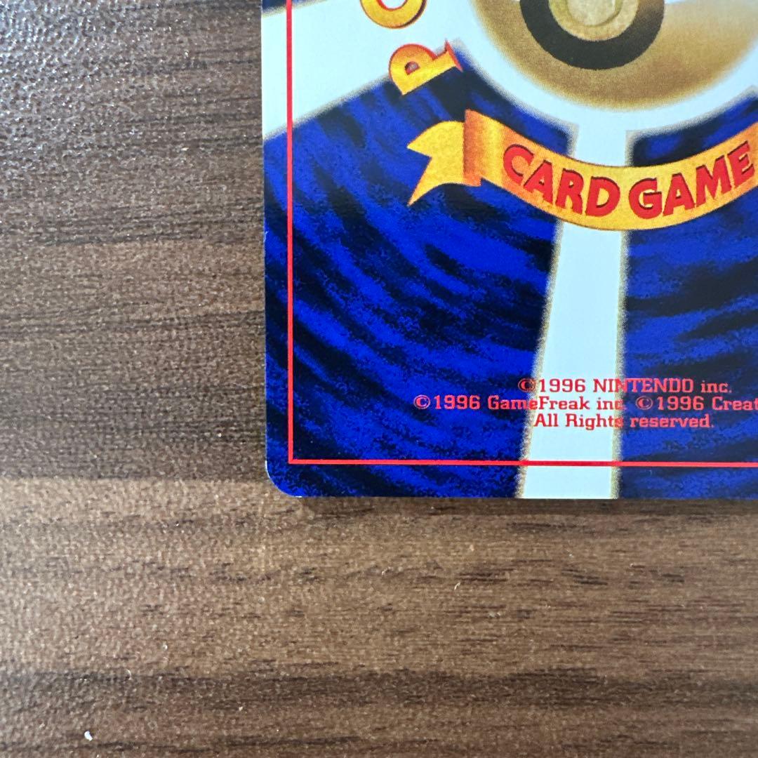 カスミのなみだ ポケモンカード　旧裏　マークなし　トレーナーカード