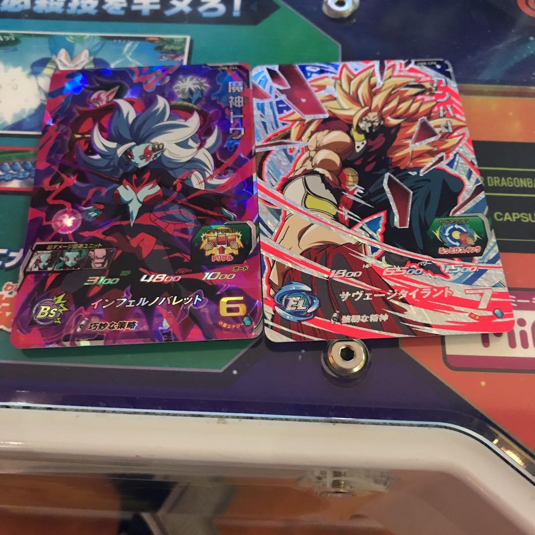 ドラゴンボールヒーローズ バラ売り可能