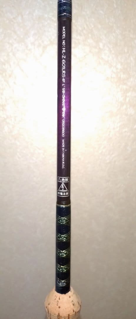 ⚠️専用品にて購入禁止⚠️ハートランドZ 601LRS