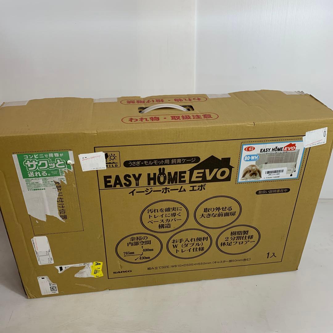 三晃商会 SANKO 小動物 組み立て C62 イージーホーム エボ 80WH