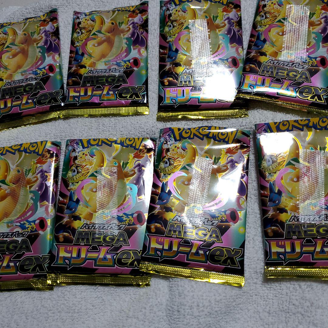 ポケモン MEGA ドリームex