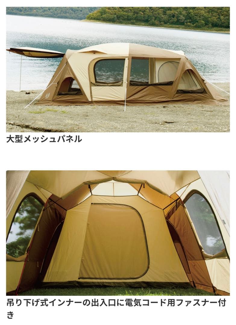 超美品✨ogawaティエララルゴ　匿名発送