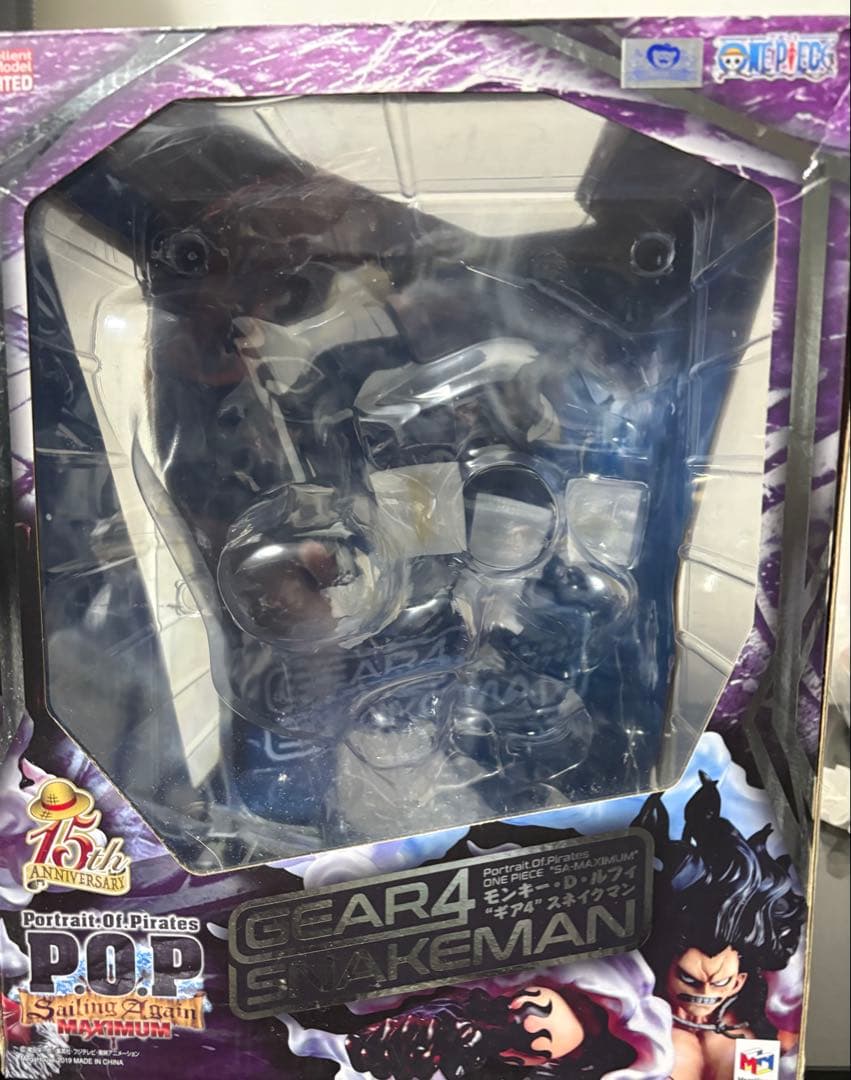 Portrait.Of.Piratesワンピース SA-MAXIMUM ギア4