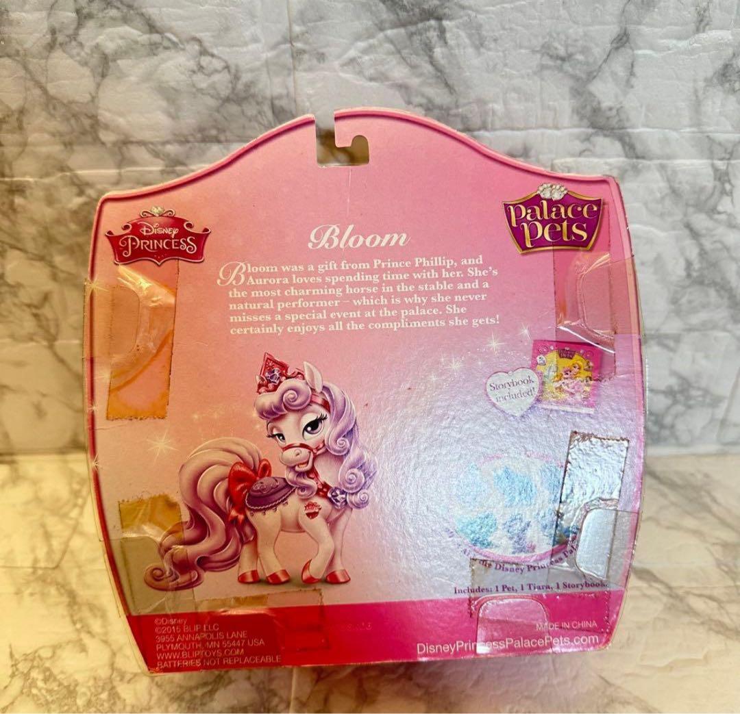 パレスペットマジカルライトペットオーロラ姫のポニーブルームフィギュアピンク