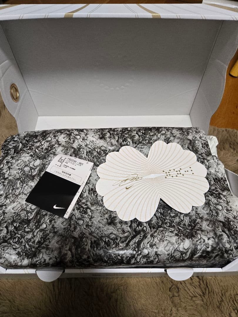 NIKE　レブロン21 EP Tahitian 27.0 LEBRON