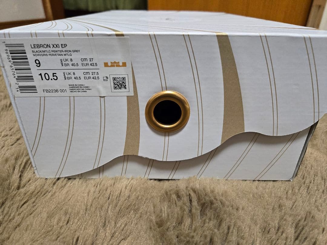 NIKE　レブロン21 EP Tahitian 27.0 LEBRON