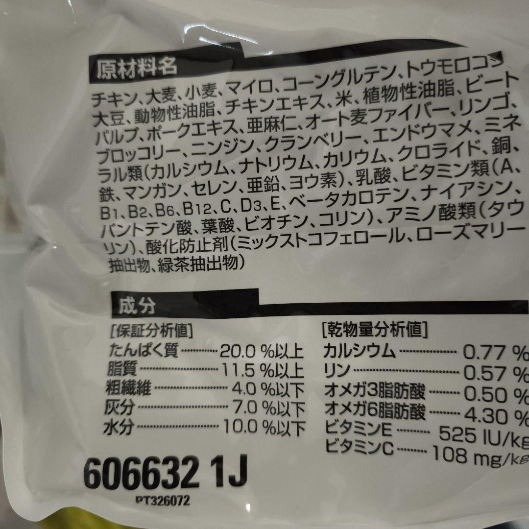 大容量ヒルズ　サイエンスダイエット　成犬 PRO 小粒 16.3キロ（36ポンド