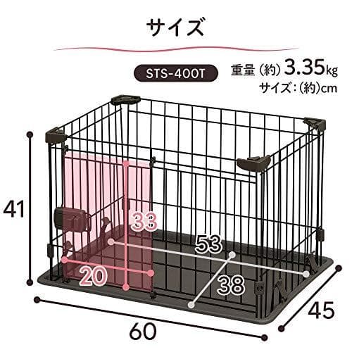 アイリスオーヤマ 犬 サークル システムサークルトレー付き STS-4_corg