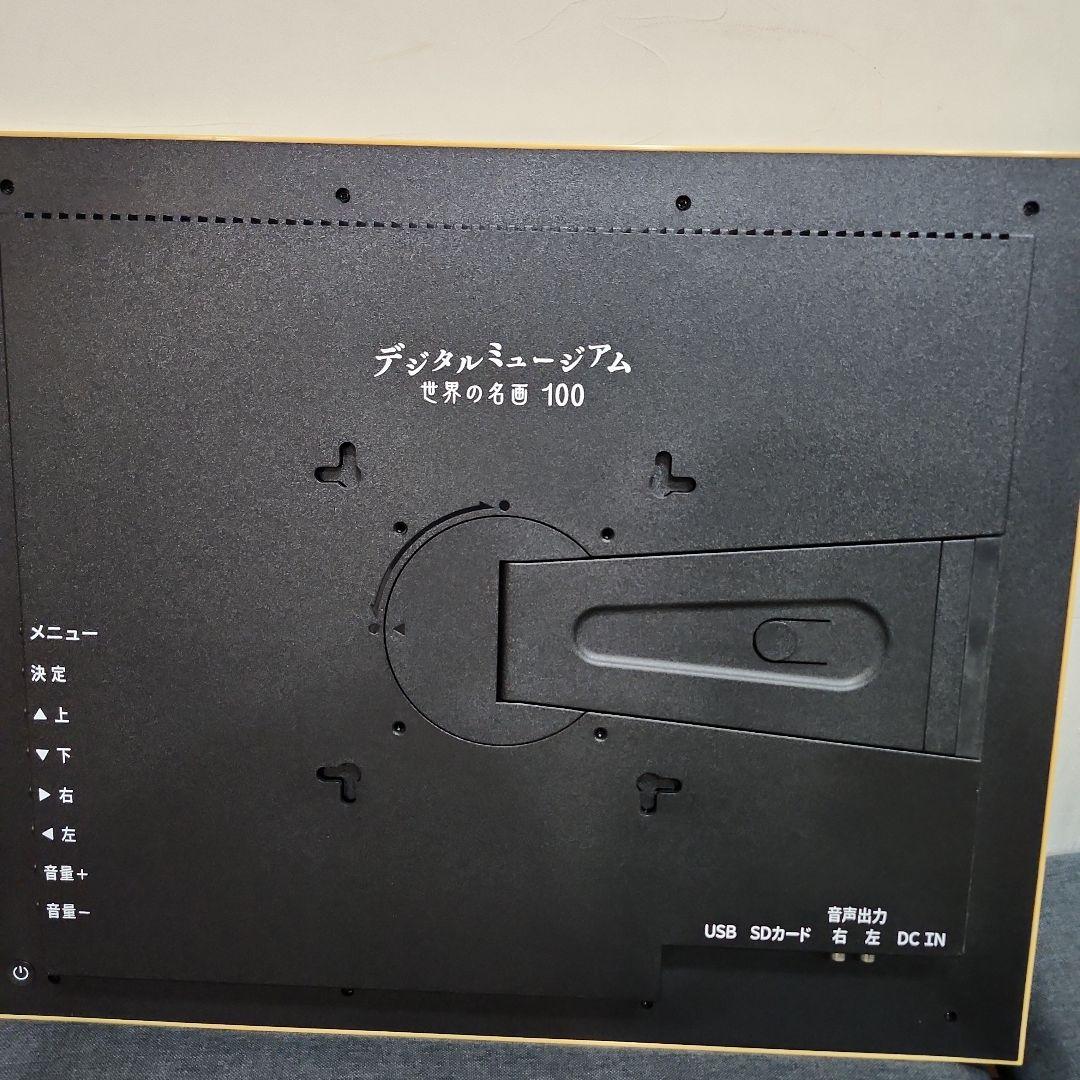 ユーキャン デジタルミュージアム 世界の名画100 美術館 アート
