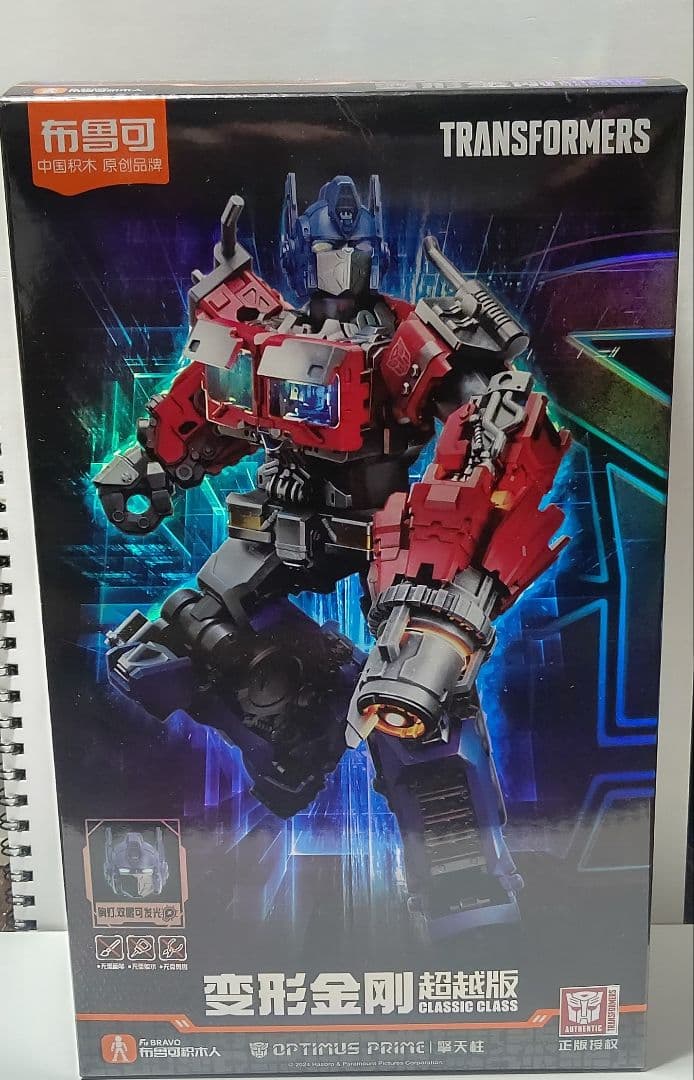 トランスフォーマー オプティマスプライム プラモデル
