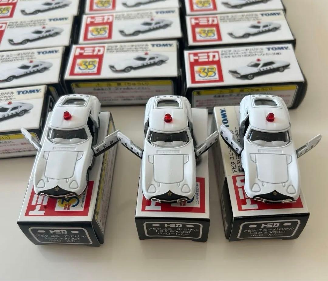 レア！★アピタ限定トミカ　トヨタ２０００ＧＴ　パトロールカー　35周年　16台