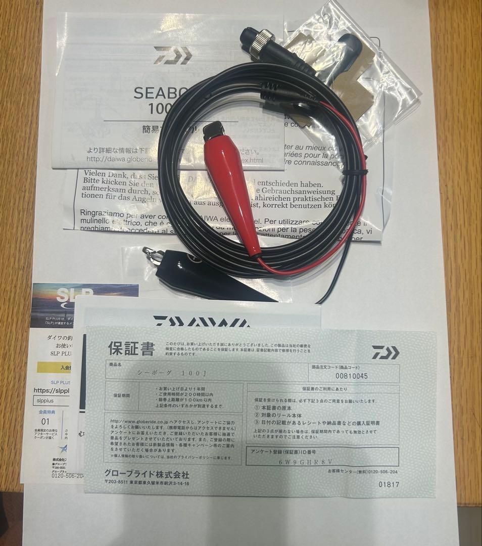 ダイワ シーボーグ100J