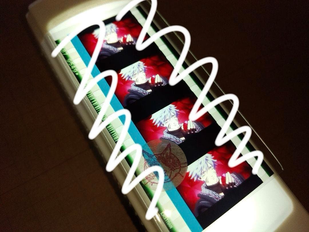 か】黒崎蘭丸　タブナイ　コマフィルム　黒豹　カルナイ　うたプリ　特典