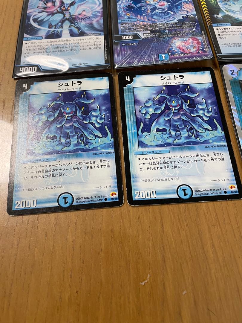 サイバー　デッキパーツ