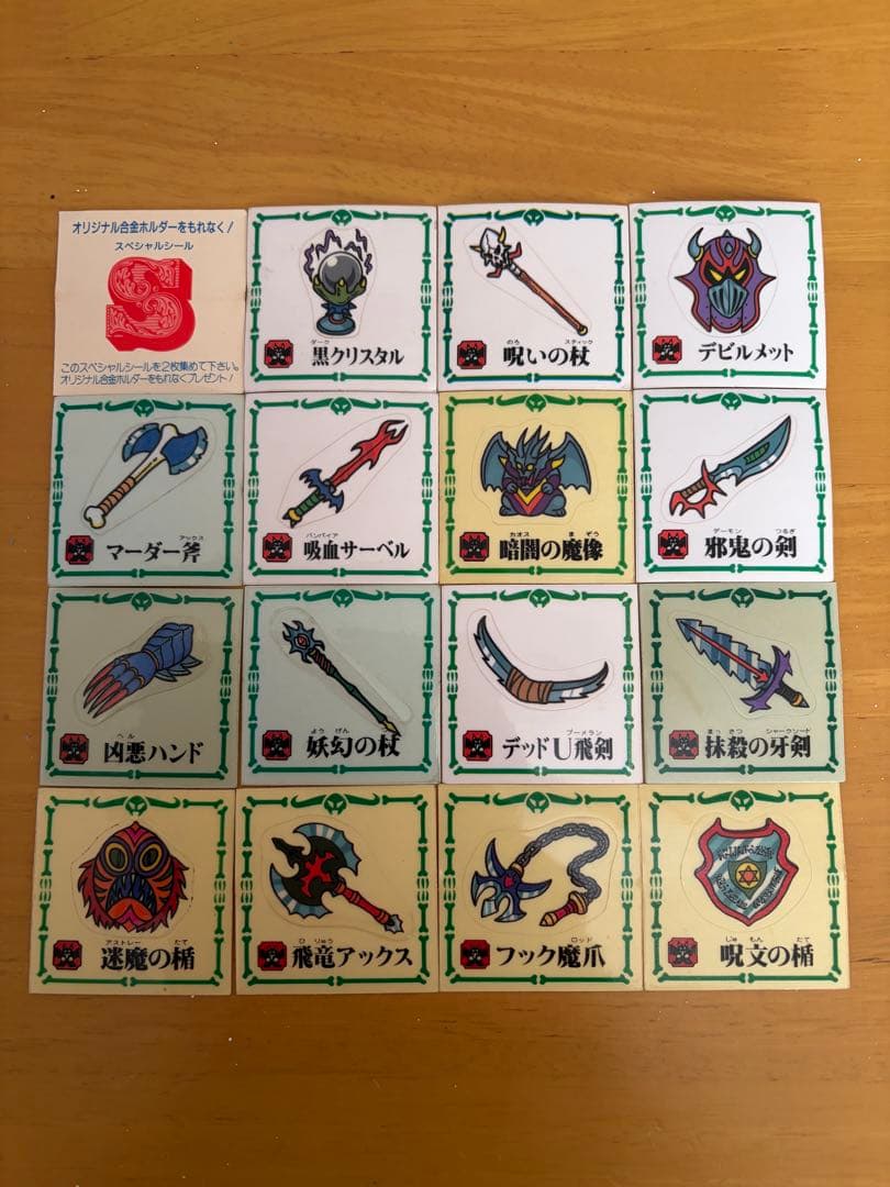 ♾️ マーメイド　ドラゴンワールド　シール　♾️